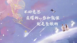 你是我的荣耀‖【迪丽热巴×杨洋】从2015年到2020，他人以为的意外之喜其实是有些人多年的期待已久。