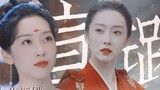 [Actress] Xuan Lu's Acting Collection