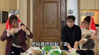 《饭桌求生》