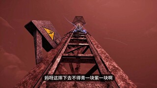 To fund grandpa's education, you went to repair the world's tallest power tower, only to be chased b