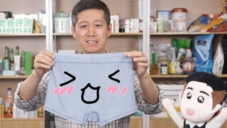 内裤到底有多脏？9人耗时3个月，用百组数据告诉你！