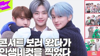 [Viện Nghiên cứu Công nghệ Văn hóa Mới] Tôi đã đến buổi hòa nhạc của NCT DREAM và vừa quay phim Bốn 