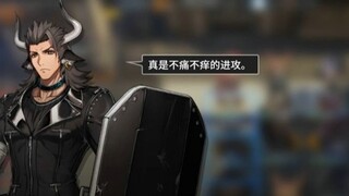 【本气黑猫】明日方舟LS-5通关视频