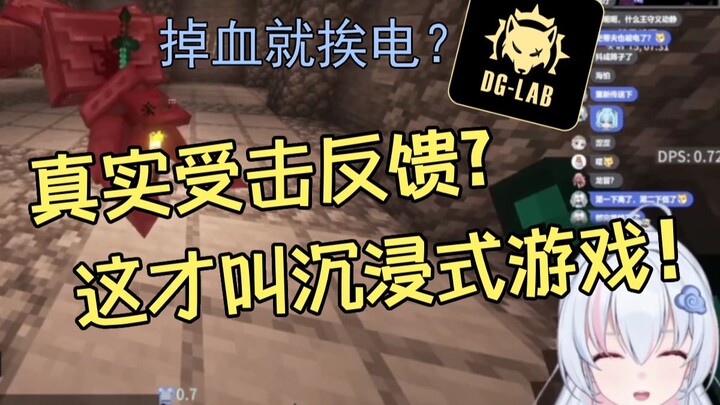 كيف يمكن لفتاة ساحرة عبقرية أن تُصعق وتخسر وتستجدي الرحمة؟! (أليس هذا مستحيلاً؟) [الموسم الثالث]