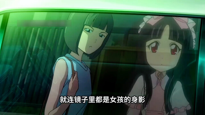 Face-Swapping Lolita #AnimeReview #2DWorld