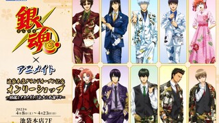 「银魂」新周边视觉图，这衣服也太精神了！