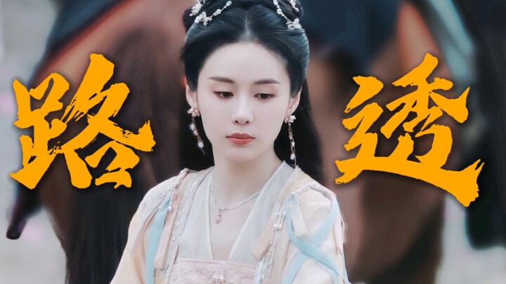 [Zheng Hehuizi] Stunning in a pink ancient-style outfit, caught on camera riding a horse — so beauti