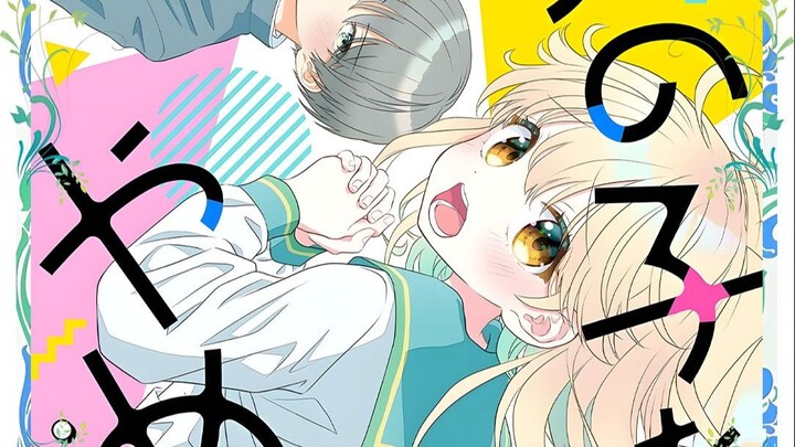Becoming a girl doesn't seem so bad. The male protagonist who has integrated into the girls' circle 