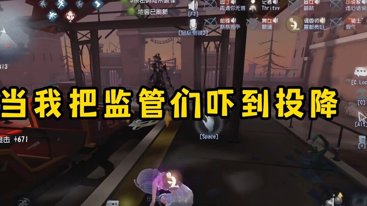 หน่วยกำกับดูแลตัวน้อยมาเล่นกับฉันเหรอ?