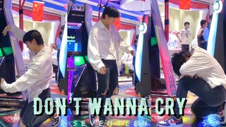 【E Dance to Fame】【SEVENTEEN-Don't Wanna Cry (Tidak Ingin Menangis)】Versi Mesin Dansa Chen Nuan