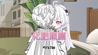 为了五十万，我冒充兄弟照顾他失明的未婚妻