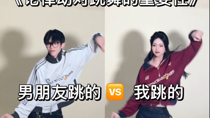 Ketika Pacar Hiphop Mengajari Pacar Kpop Menari dengan Ritme