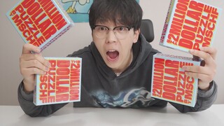 我中一百万美元了？！！