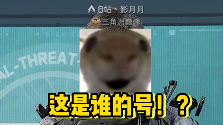 原神抽卡主播给影月月三角洲肥肥得吃