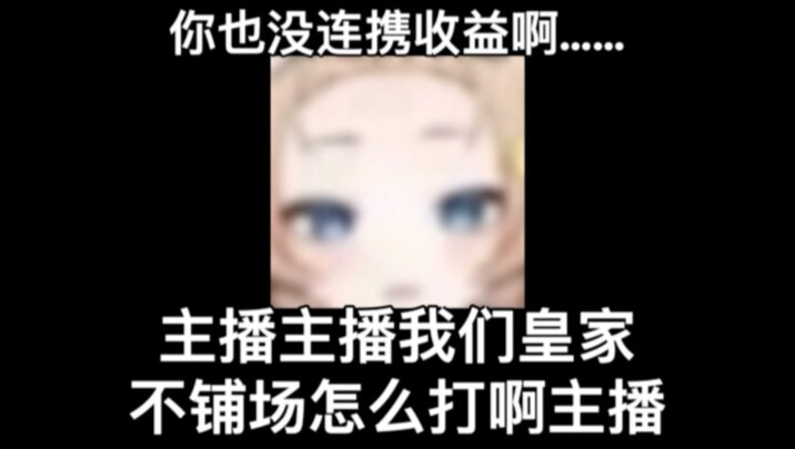 影之诗超凡世界修复了皇家按费拍怪和傻铺就能赢的bug