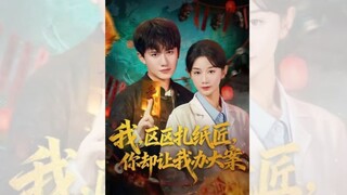 TÔI CHỈ LÀ THỢ HÀNG MÃ QUÈN LẠI BẮT TÔI PHÁ ĐẠI ÁN