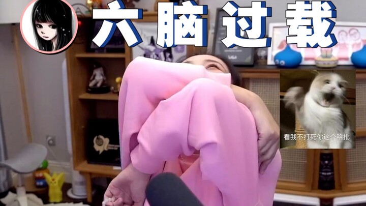 [Women's Stream] Six Brains Overloaded