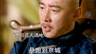 皇上发现太子花天酒地气的直接拿出刀来
