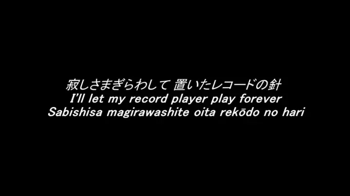 Miki Matsubara  - Stay With Me (Jap, Eng, Ro) 真夜中のドア   松原みき  歌詞