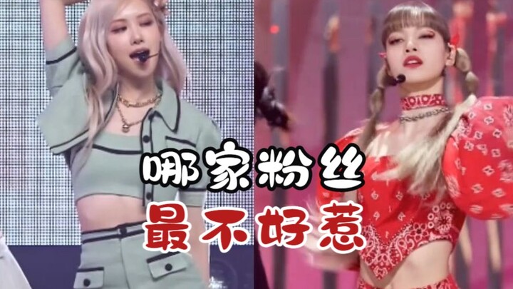 Which K-POP fandom is the toughest to mess with? I’ll just steer clear from now on!