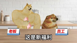 I want 10 bosses like this!