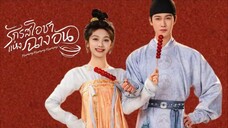 พากย์ไทย EP.1-5