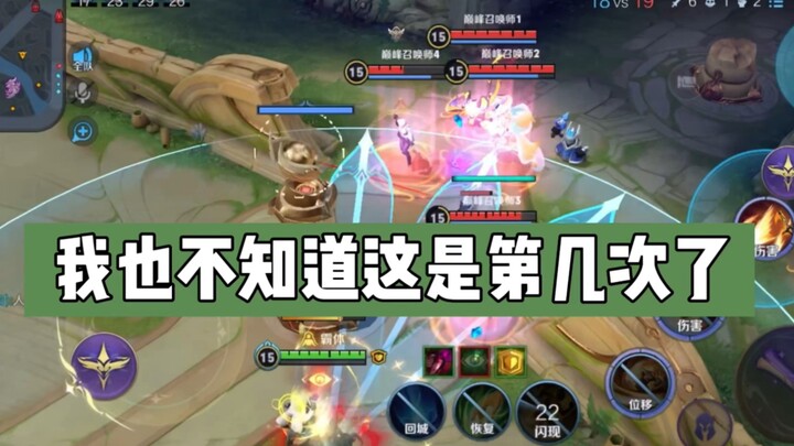 "Apakah kamu juga mulai meragukan dirimu sendiri?"