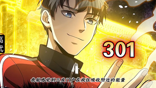 《全球我无敌》第301集：破六品！