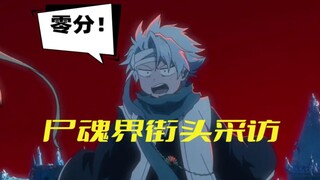 【bleach】十分满分 你给TA颜值打几分