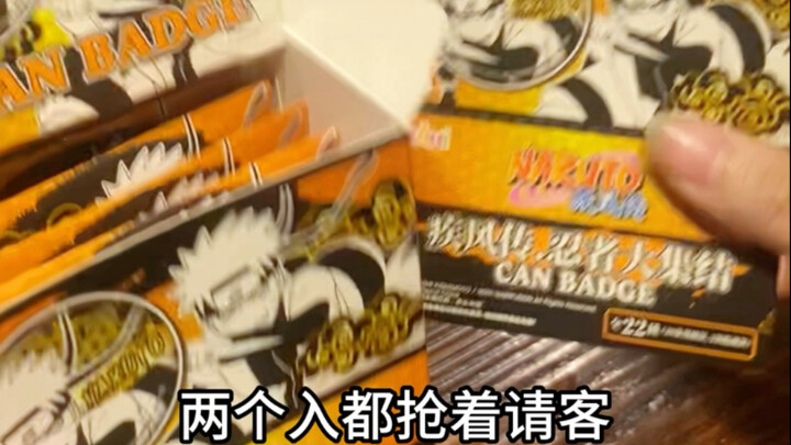 谁抽到隐藏谁买单 所以最后买单的是？