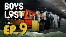 πΉπEP. 9 THAILAND LOST (2025) | ENG SUB | VARIETY SHOW