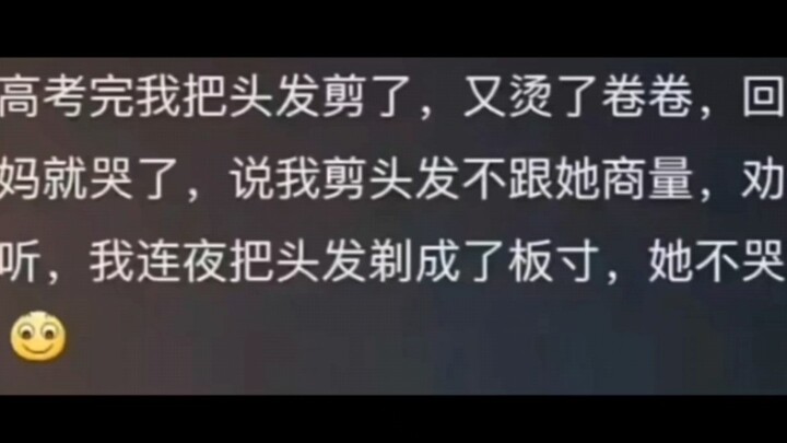 الوالدان: لماذا لا يفهمني طفلي؟ الآن عرفت السبب أخيرًا… 😭