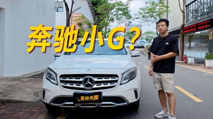 Mercedes-Benz GLA: Apart from the Mercedes badge, what’s left?