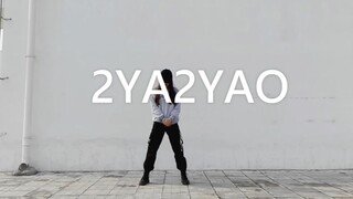SuperJunior—Bản cover dance 2YA2YAO
