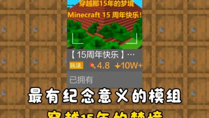 Rekomendasi mod Minecraft paling bersejarah, semuanya gratis