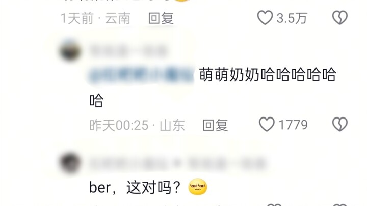 “Have you noticed? When I was little, my name just felt like a kid’s name, while grown-ups’ names al