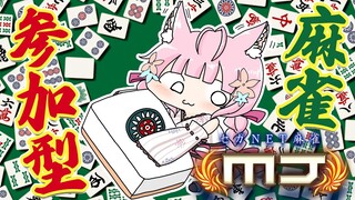 【セガNET麻雀MJ】視聴者参加型！🀄✨コラボ終わり次第打ちたい欲を満たす枠【博衣こより/ホロライブ】