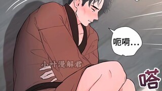 儿子强给爸爸开机，只因爸爸喝酒沉迷！