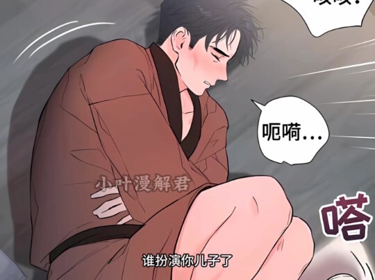 儿子强给爸爸开机，只因爸爸喝酒沉迷！