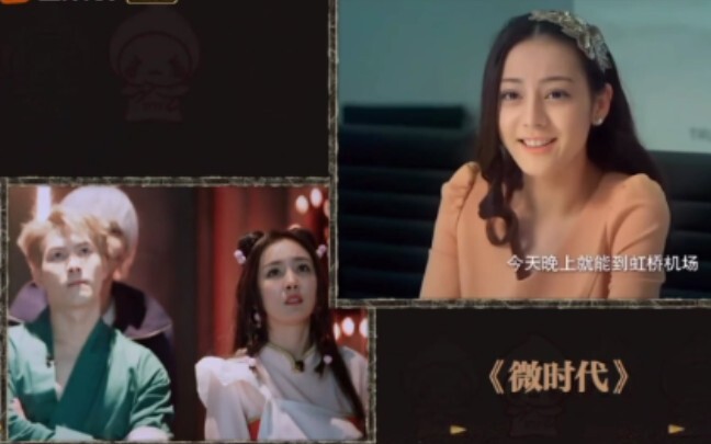 【Dilraba Dilmurat】Wu Anbo is so cute! Dilraba makes cameo appearances on various shows!