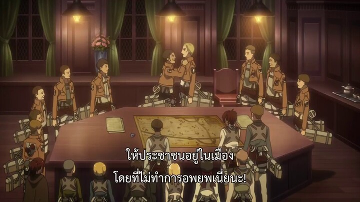attack on titan ss3 ตอนที่9 ep.1