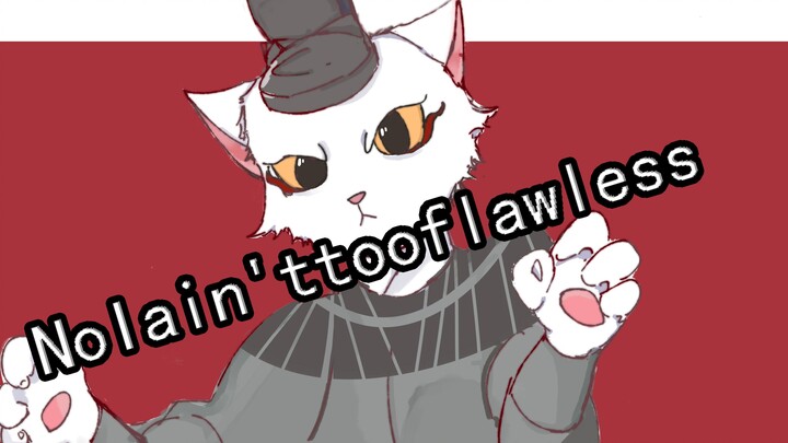 【大理寺日志】/I AM  THE  MAN----MEME