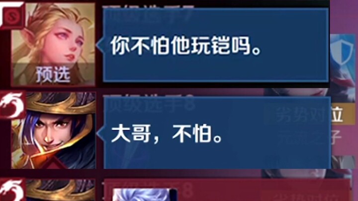 "Big brother isn't scared 😎😭"