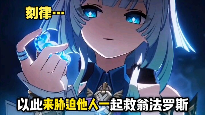 เคลริดราขู่ทั้งกาแล็กซีว่าถ้าไม่สามารถปกป้องออนฟารอสได้ เธอจะฟาดศอกใส่ทั้งกาแล็กซี ซีซาร์ทำได้จริงๆ 