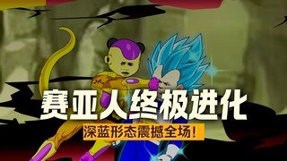 《穿越龙珠成为贝吉塔》第53集