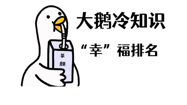 Bảng xếp hạng các thành phố trên cả nước về tỷ lệ sử dụng bao cao su, khu vực nào gây bất ngờ nhất?