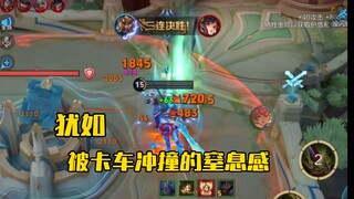 ได้ยินว่าคุณกำลังมองหาฮีโร่ที่เรียบง่ายแต่ทรงพลังใช่ไหม?