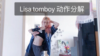 Hướng dẫn chuyển động chậm nửa đầu điệu nhảy tomboy mới của Lisa
