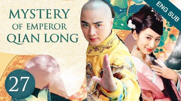 [ENG SUB] The Mystery of Emperor Qian Long 27 钱塘传奇 | Chinese Historical Romance