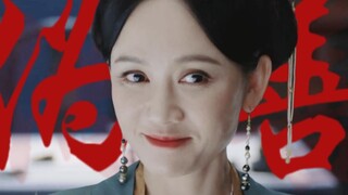 不脸谱化的反派！皮笑肉不笑谁懂啊！比演偶像剧时的她更有魅力了！